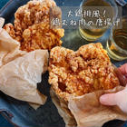 魚介の唐揚げ