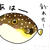 初めてのキャンプ🏕️🍖💖 58/74 センパイ - モナモナキッチン🍳14話
