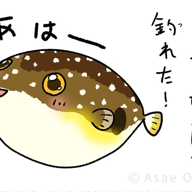初めてのキャンプ🏕️🍖💖 58/74 センパイ - モナモナキッチン🍳14話