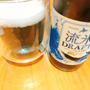 お土産の流氷ビールでカンパーイ(*^^*)
