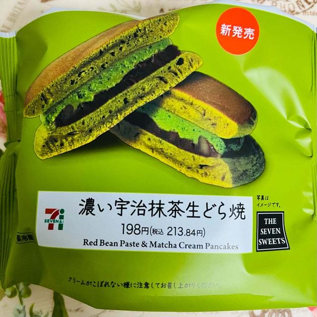 【新発売】セブンイレブン 濃い宇治抹茶生どら焼