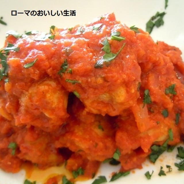 たっぷりのトマトソースで煮込んだインボルティーニ