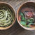 トマトとバジルの蕎麦つゆ＋おひたし