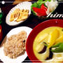ラビちゃん 〜 グリーンカレー 〜