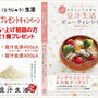 【大豆粉もグルテンフリー♪レシピブックを担当しています！】