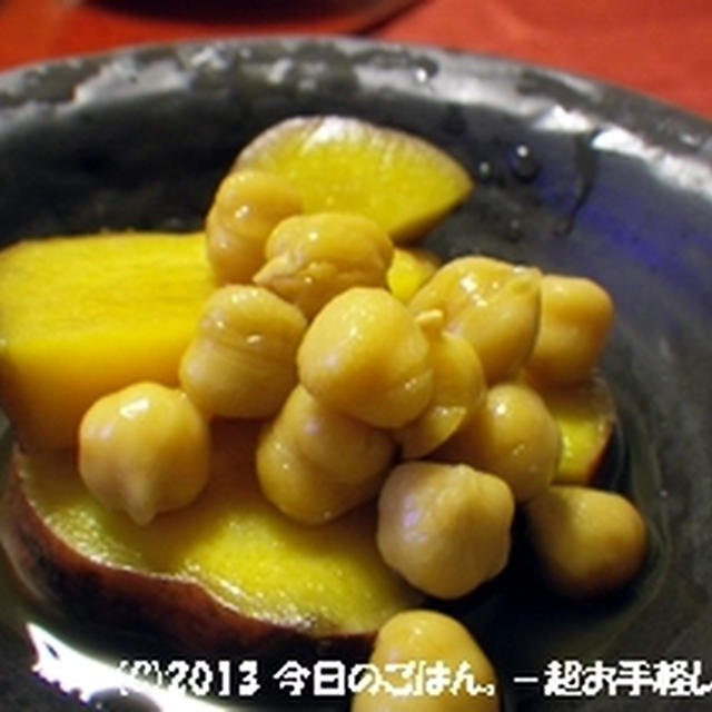 さつまいもとひよこ豆の炊いたん　レンジでチン♪で(^_-)-☆