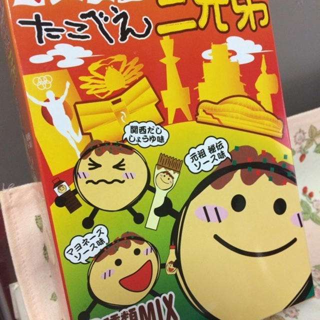 大阪名物たこべえ三兄弟！って、どないな兄弟やぁ～？！