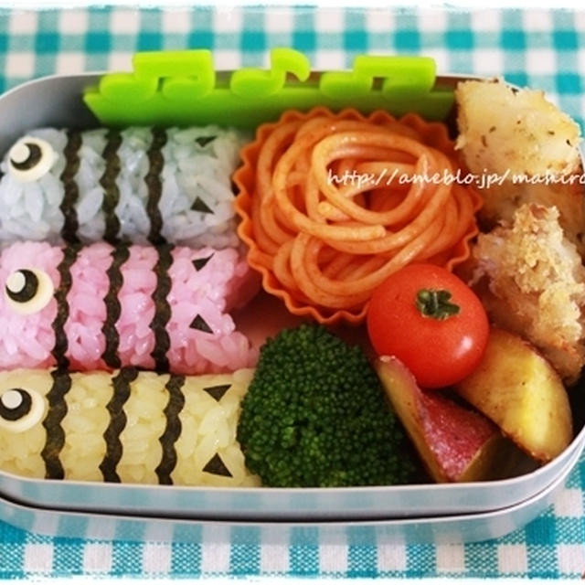 キャラ弁 鯉のぼりのお弁当 By Momoさん レシピブログ 料理ブログのレシピ満載