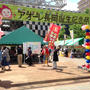 アオ―レ長岡誕生記念祭