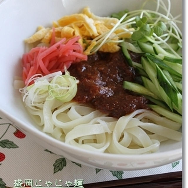 おうちランチの冷麺たち＊盛岡じゃじゃ麺＆サラダ麺ゆずぽんず♪