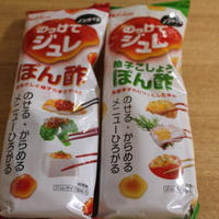 のっけてジュレ。
