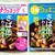 【3分クッキング5月号】発売中です♩