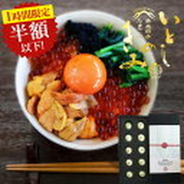 9日13時～シャツワンピ かぶーる日傘 横浜中華街 いとしのきみ 超目玉リスト