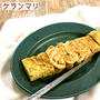 白ごはんに合う！お野菜たっぷり♡韓国の卵焼き「ケランマリ」#michill