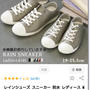 【楽天マラソン】始まってます！買って良かったもの＆今日とどくもの♪また電話がなって…
