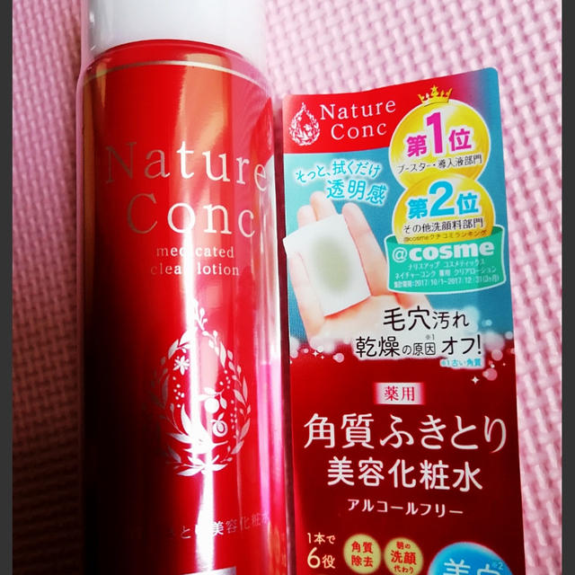 ネイチャーコンク 薬用 クリアローション