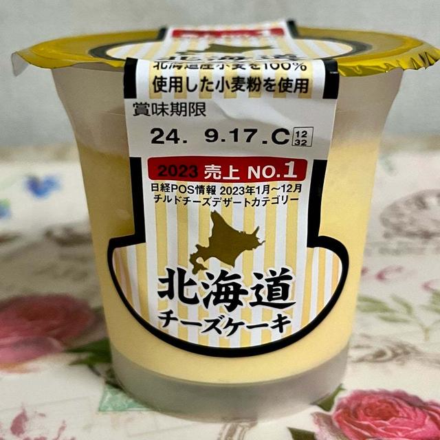 チーズづくし！アンデイコ 北海道チーズケーキ
