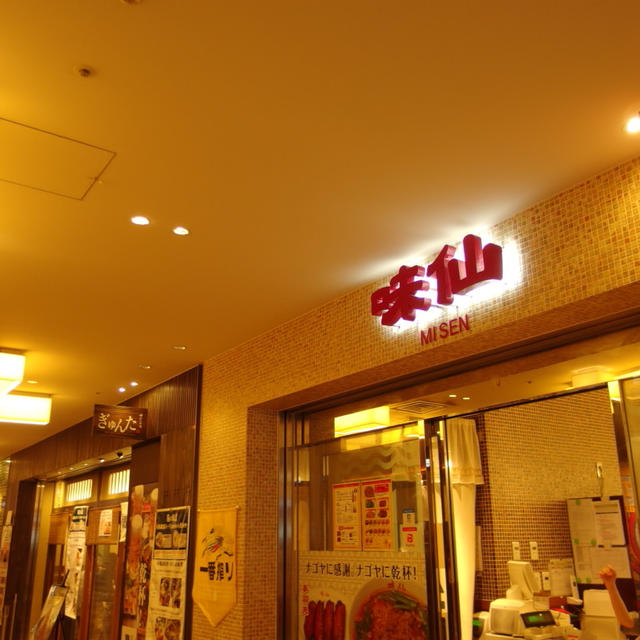 GW 春へと続く北海路 ～忘れえぬ航跡 1・2日目 ③～