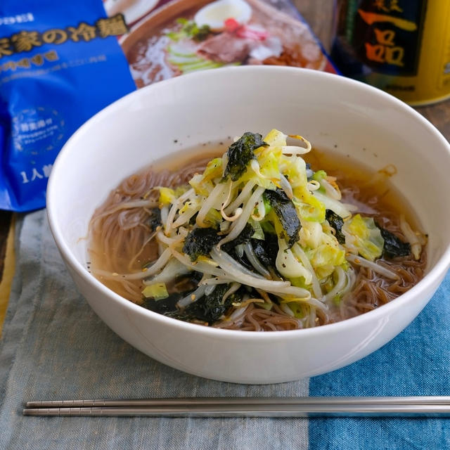 野菜たっぷり冷麺と嬉しい《お知らせ》