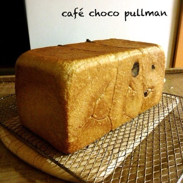 カフェチョコプルマンとか…