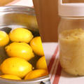 丸ごと茹でて作る簡単レモンペースト(＃栄養丸ごと ＃ビタミンCたっぷり)