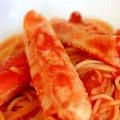 【美味しくいただきました】蟹のトマトクリームパスタ by yunachiさん