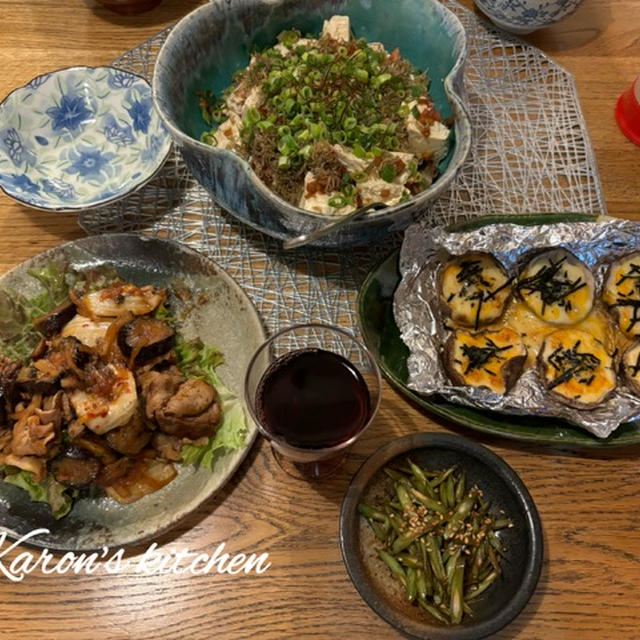 晩ごはん記録