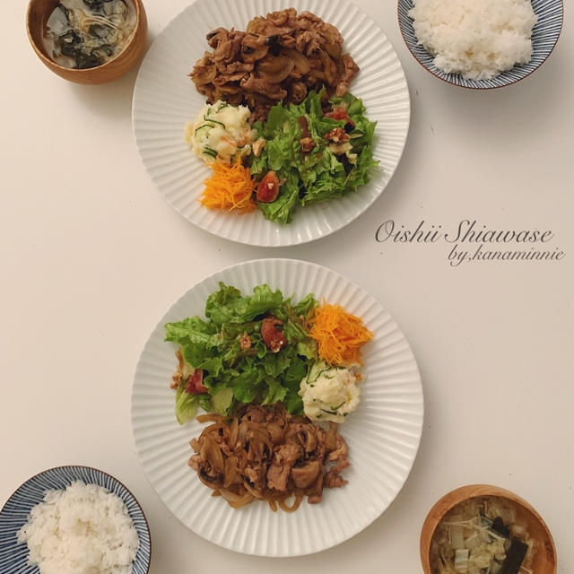 パリのお家ごはん◎たっぷりきのこの生姜焼き定食