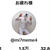 お父さん思わずにっこりしちゃうおにぎり！旦那のTikTokを大公開