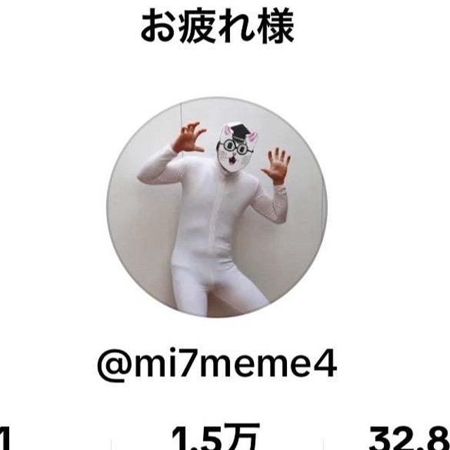 お父さん思わずにっこりしちゃうおにぎり！旦那のTikTokを大公開