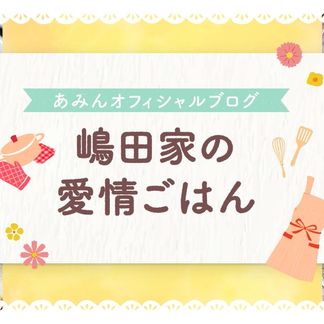 卒団式でした。