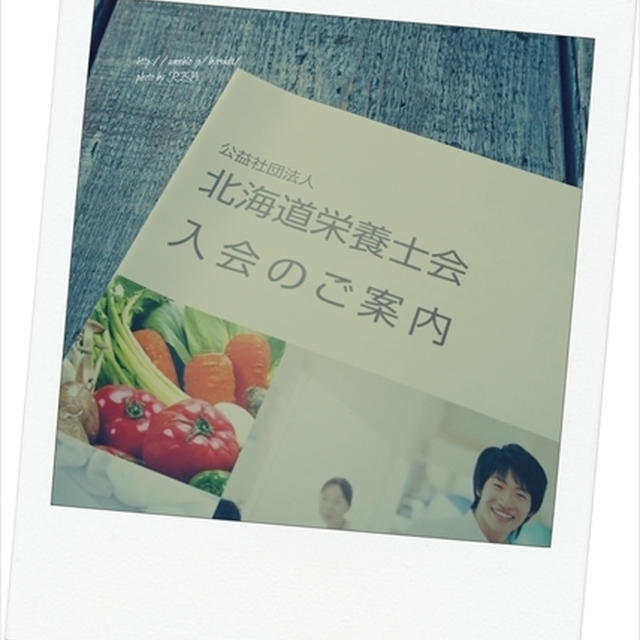 学び続ける