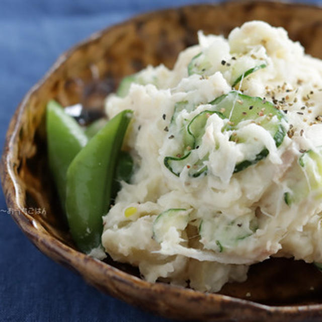 お酢と胡椒で減塩！塩分控えめポテトサラダ【スパイス大使】