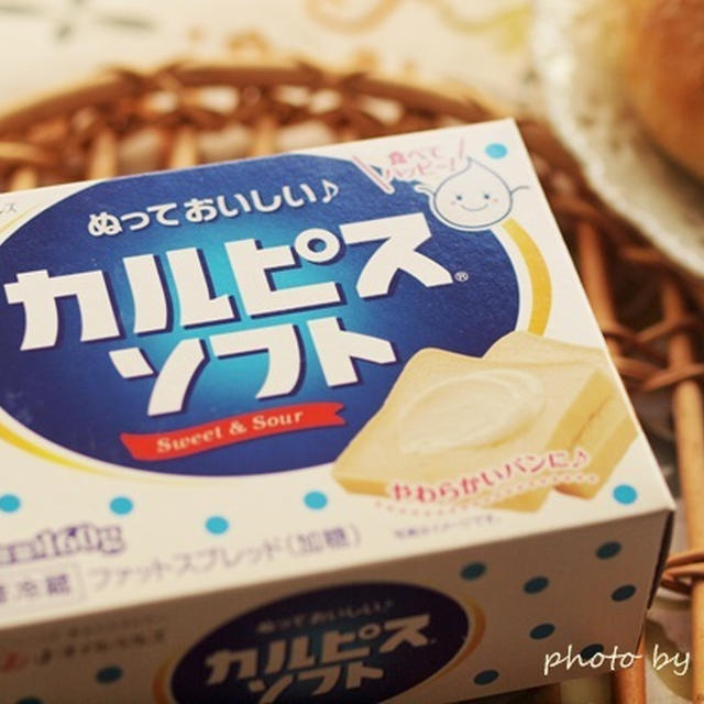 カルピスをパンに塗る？！☆カルピスソフト