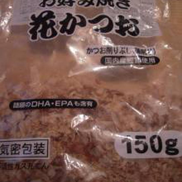 ひと手間が美味しくする、“香り引き立つ、かつお節！！”