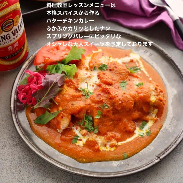 【お知らせ】キリンビール×ライフコラボキャンペーン