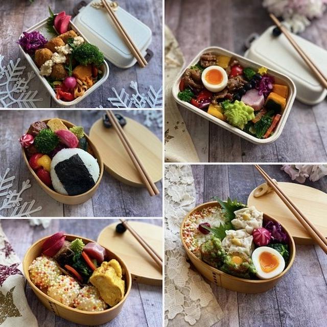 作り置き無しだった先週のお弁当のふり返り