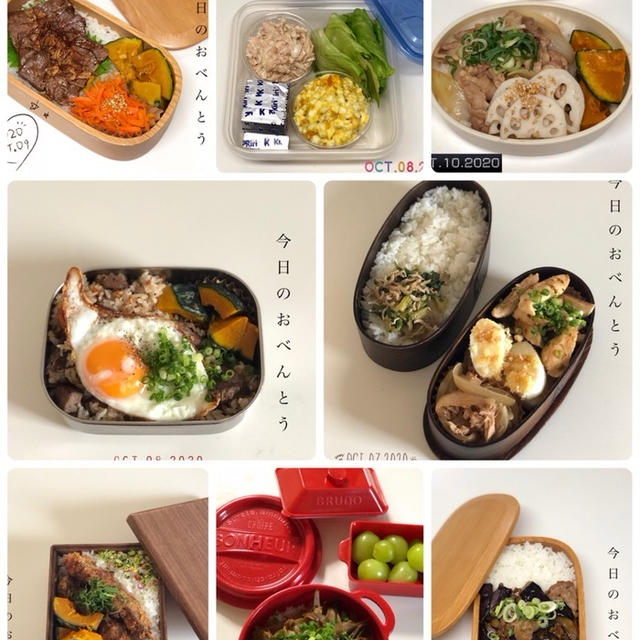 女子高生とたまにアラフィフオットのためのお弁当1週間 日曜日に作った日持ちおかずも By 井上かなえ かな姐 さん レシピブログ 料理ブログ のレシピ満載