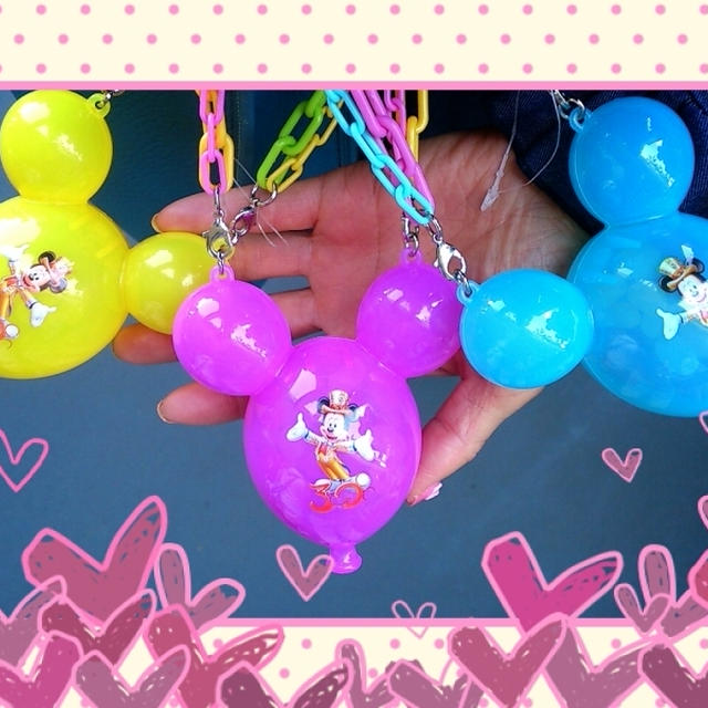 ハピネスバルーン☆グミ☆