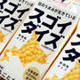 スゴイダイズ(無調整) で 作る ！贅沢 フレンチトースト
