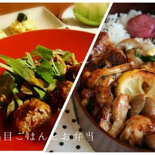 11/27　帰宅40分豚こまキャベツカツ献立とお弁当