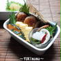すき焼きのたれで簡単炙り山芋ステーキ～パパのお弁当～