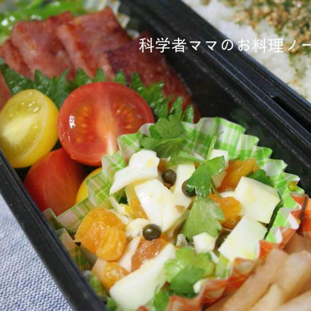 ハムのソテーがメインのお弁当