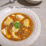 ダイエット＆節約に♪麻婆豆腐と変わらん美味しさ納豆の麻婆豆腐風♪