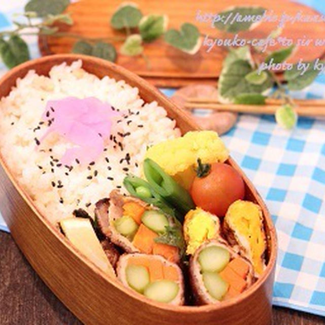 カフェ弁当☆野菜の肉巻き弁当