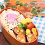 カフェ弁当☆野菜の肉巻き弁当