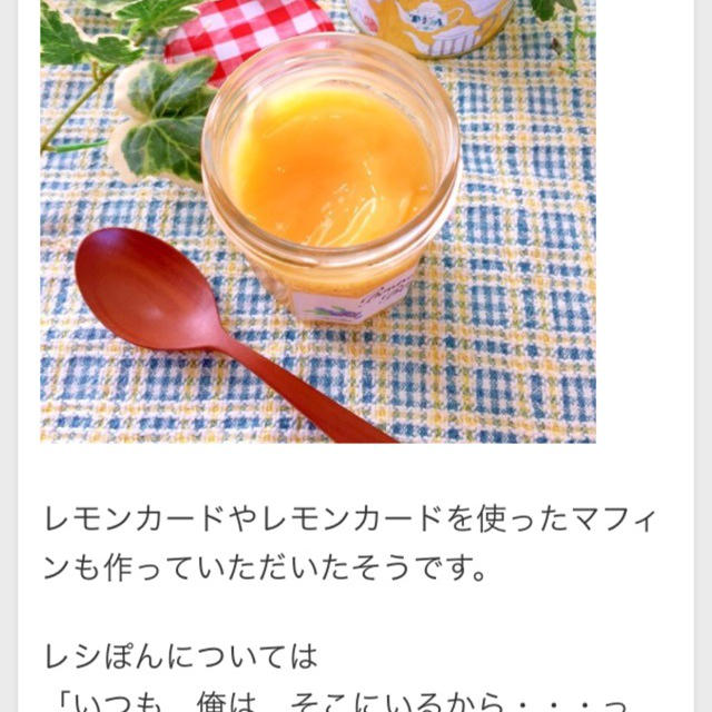 冬のフルーツゼリー♪レシポン