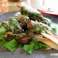 牛肉と大葉で！みのむし揚げ♪　おつまみにもお弁当にも！