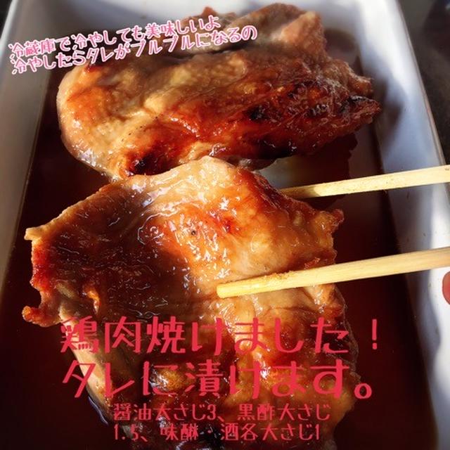 お弁当詰め方動画♡グリル鶏モモ肉のタレ漬け弁当