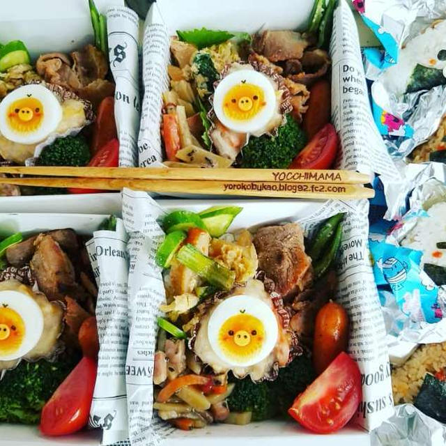 リラックマ＆コリラックマで#onigiriaction　弁当♪
